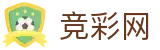 2026世界杯买球平台-竞彩网官方资讯平台